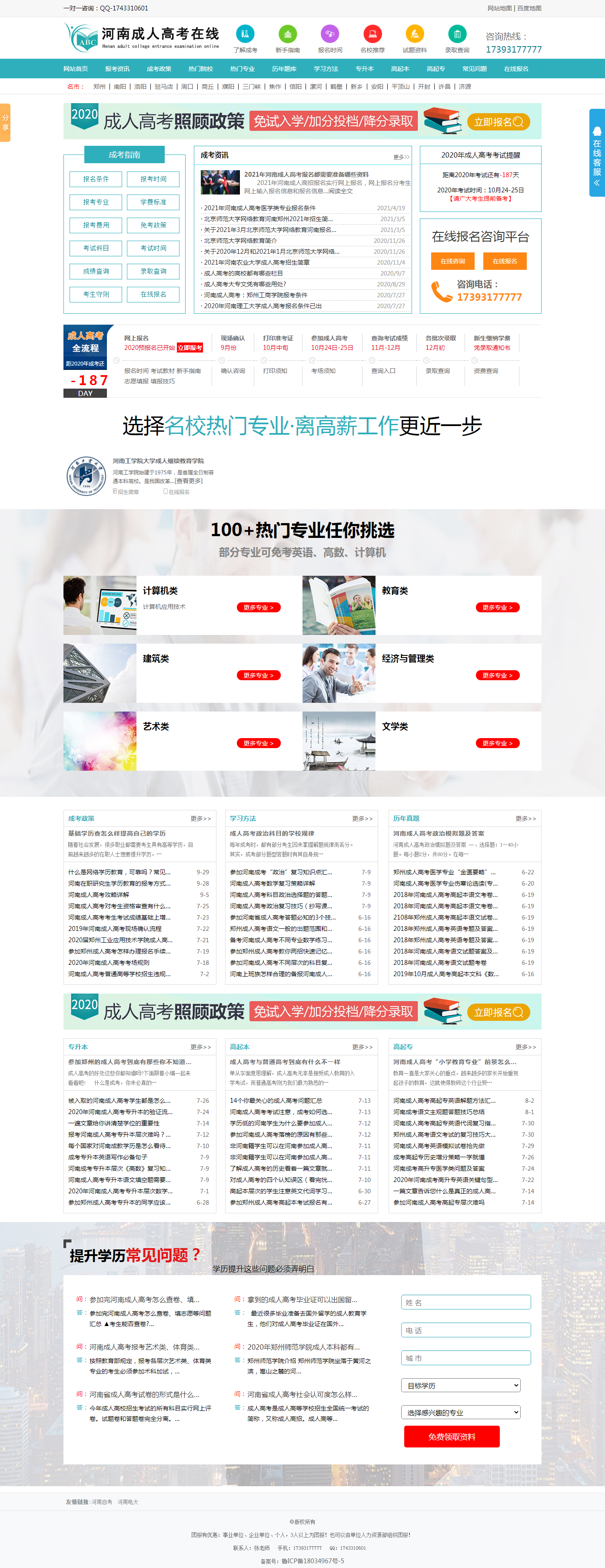 �ĳǾW(w��ng)վ��(y��u)��